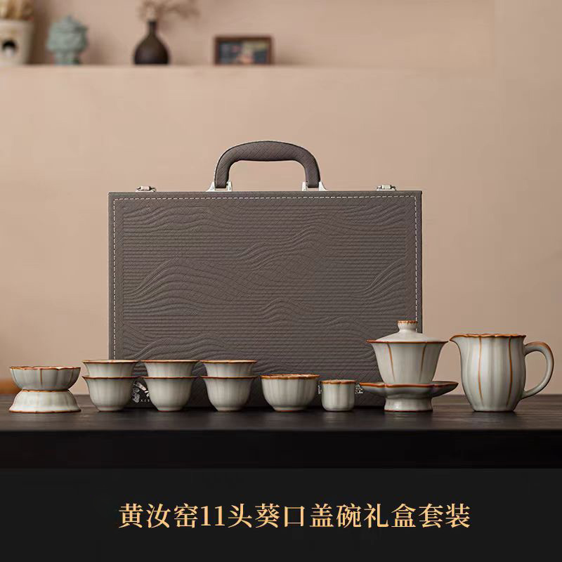 鹏翼高端莲花亚黄汝瓷茶具PE29
