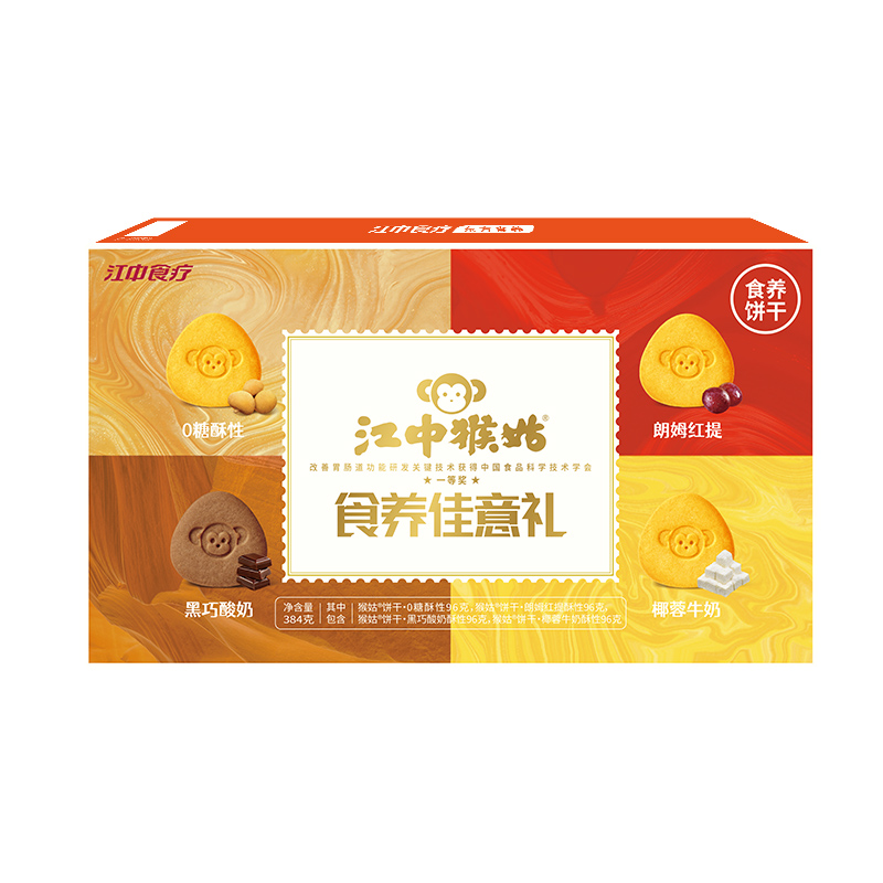 江中猴姑食养佳意礼384克
