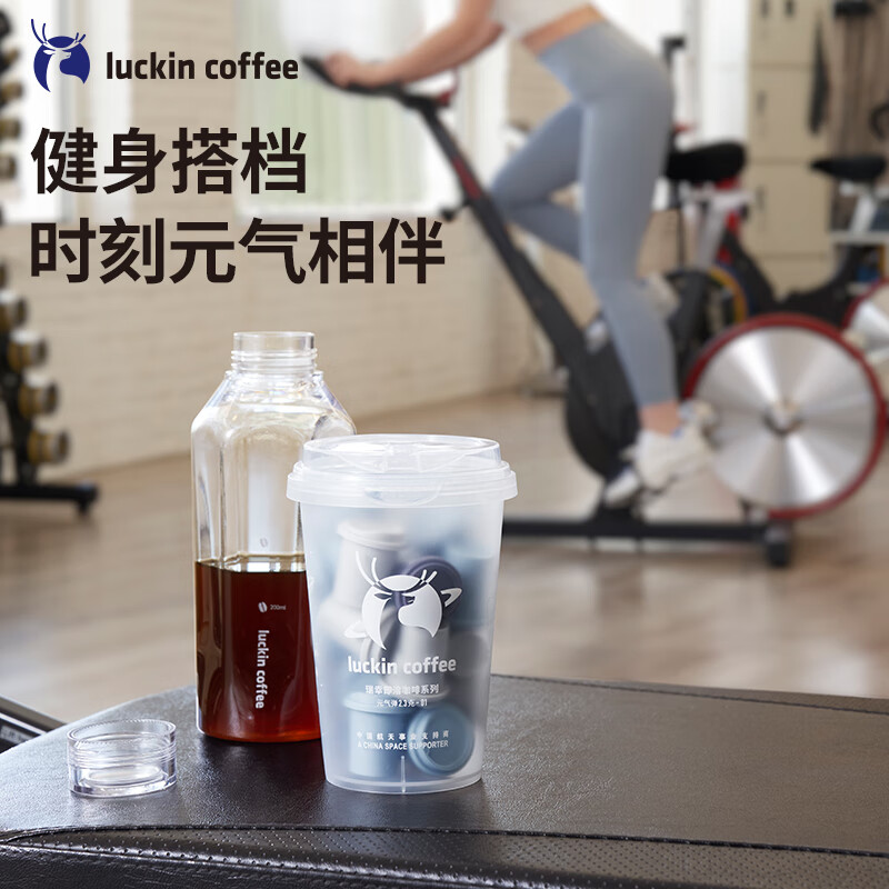 瑞幸咖啡元气弹系列即溶咖啡混合装2.3g*18颗