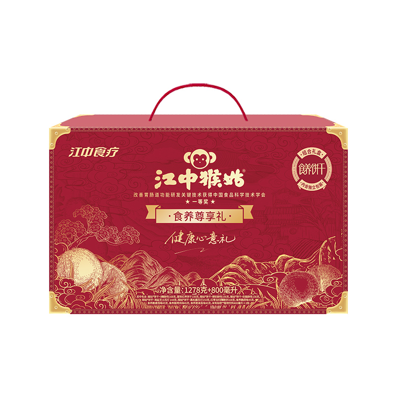 江中猴姑食养尊享礼2078克