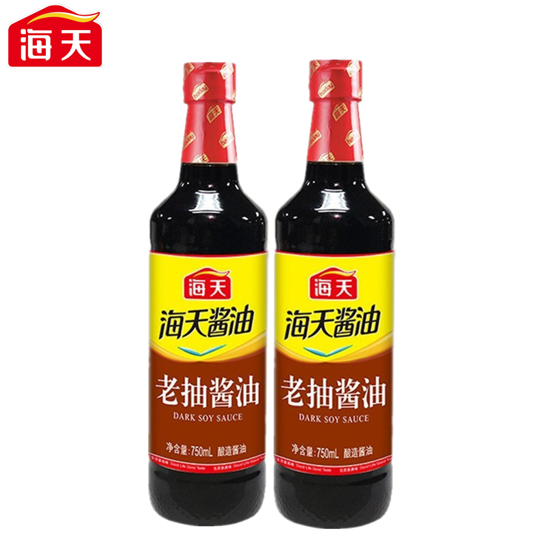 海天老抽酱油750mL*2瓶