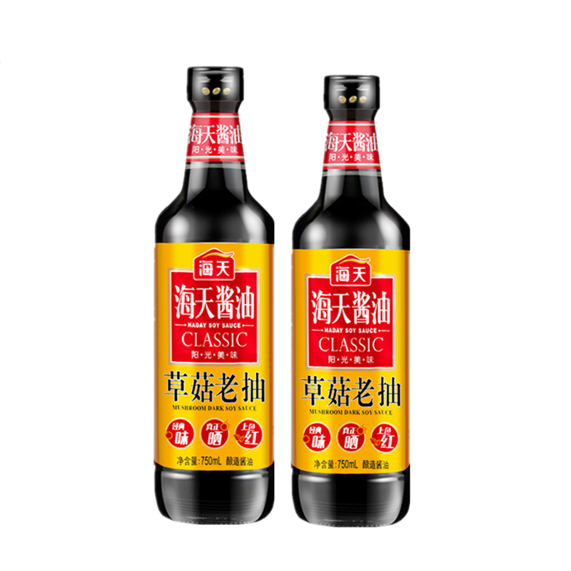 海天草菇老抽750mL*2瓶