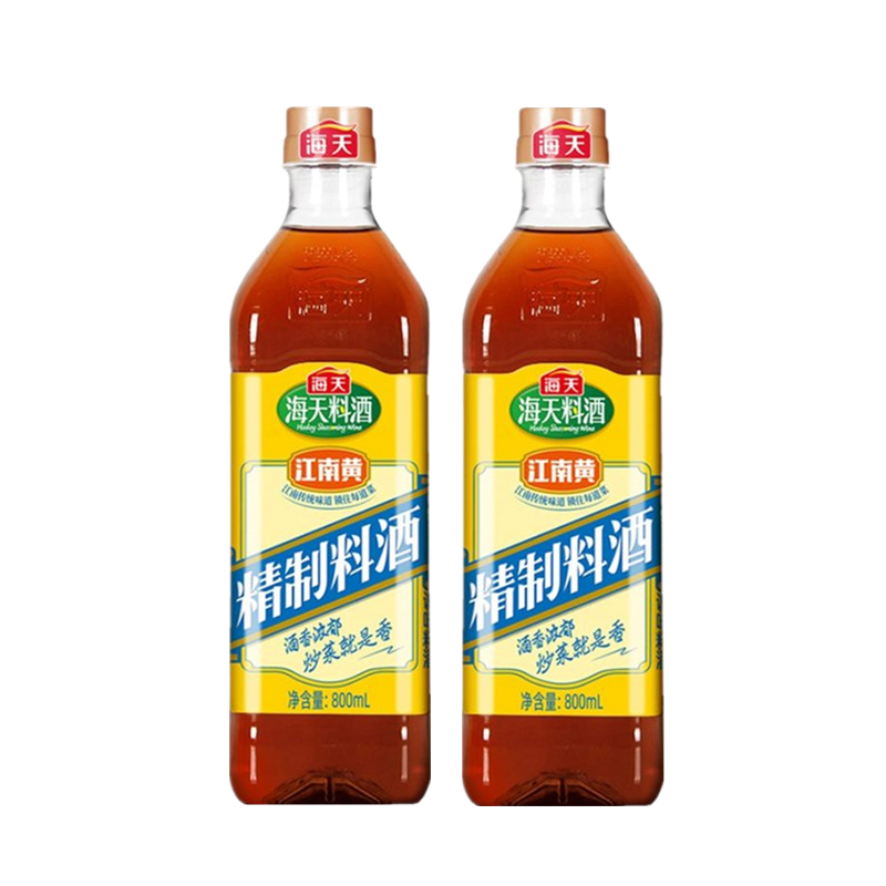 海天精制料酒800ml*2瓶