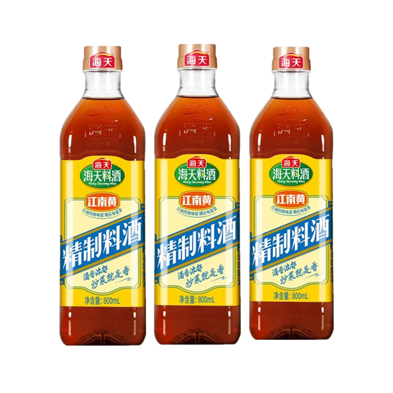 海天精制料酒800ml*3瓶