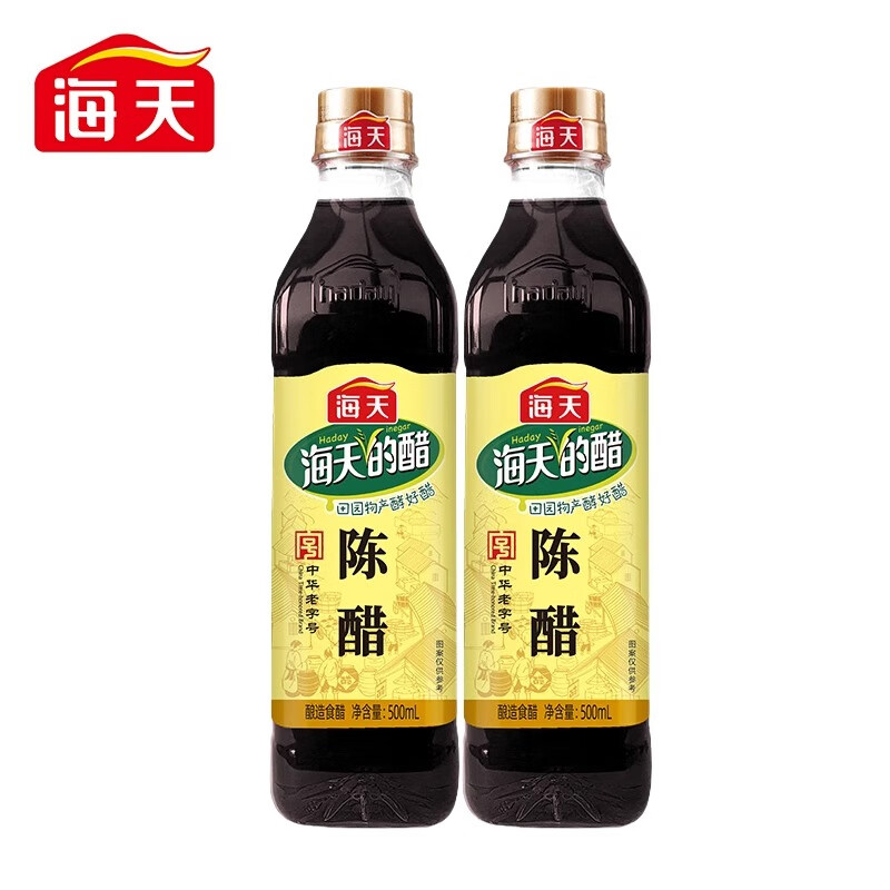 海天陈醋500ML*2瓶