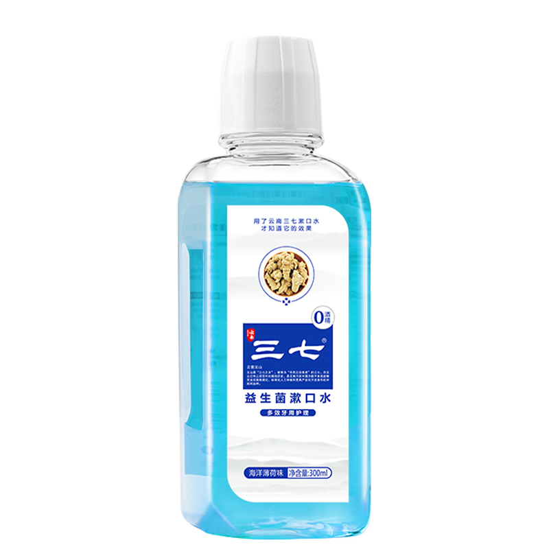 代发云南三七益生菌漱口水300ml