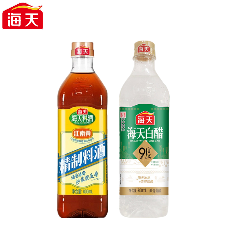 海天厨房调味组合装（白醋9度800mL+精制料酒800mL）