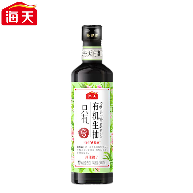 海天有机生抽500ml