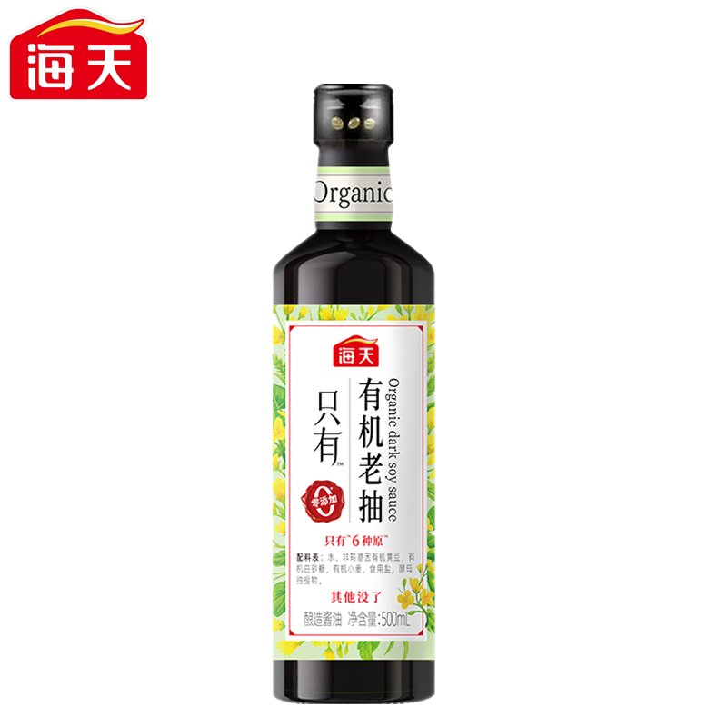 海天有机老抽500ml