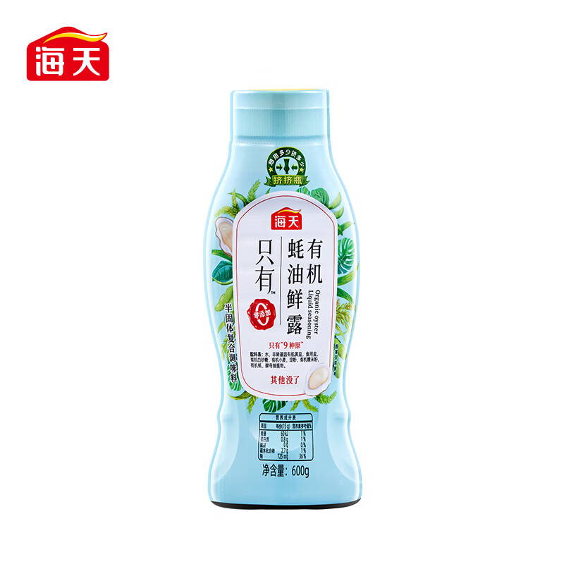 海天有机蚝油鲜露600g