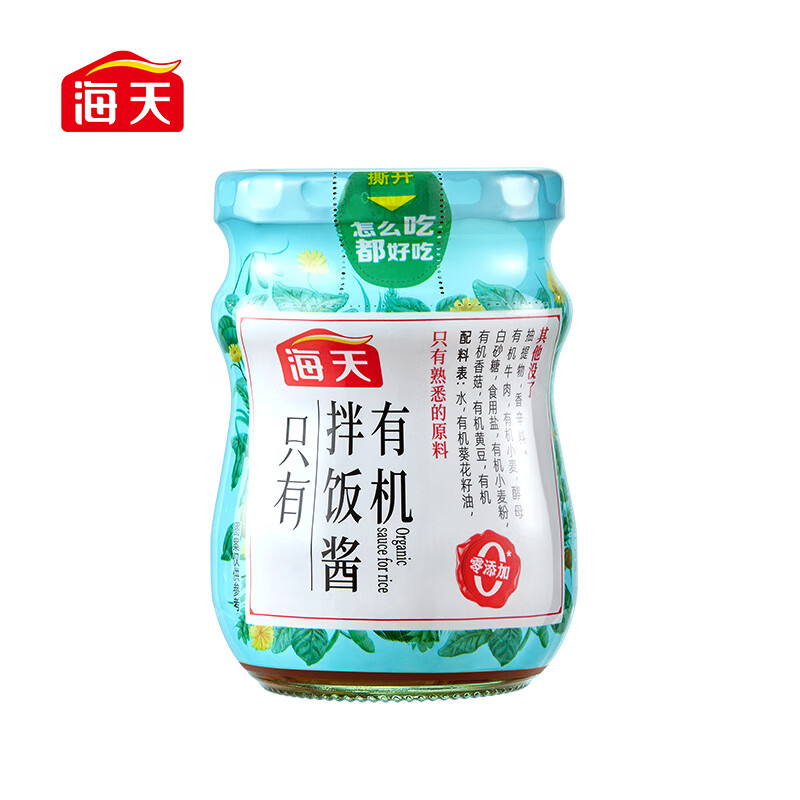 海天有机拌饭酱200g