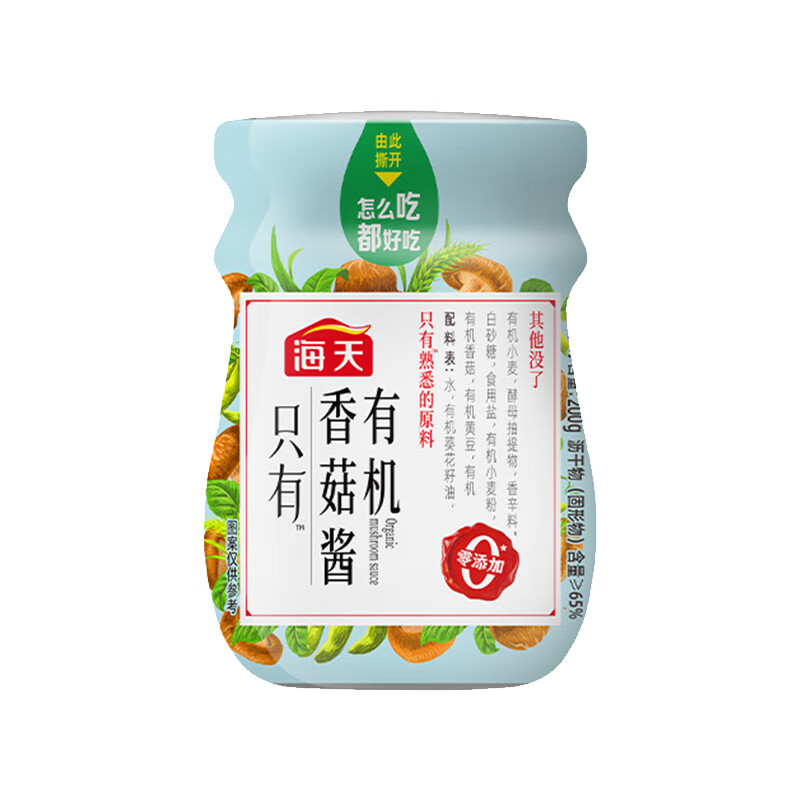 海天有机香菇酱200g*1瓶