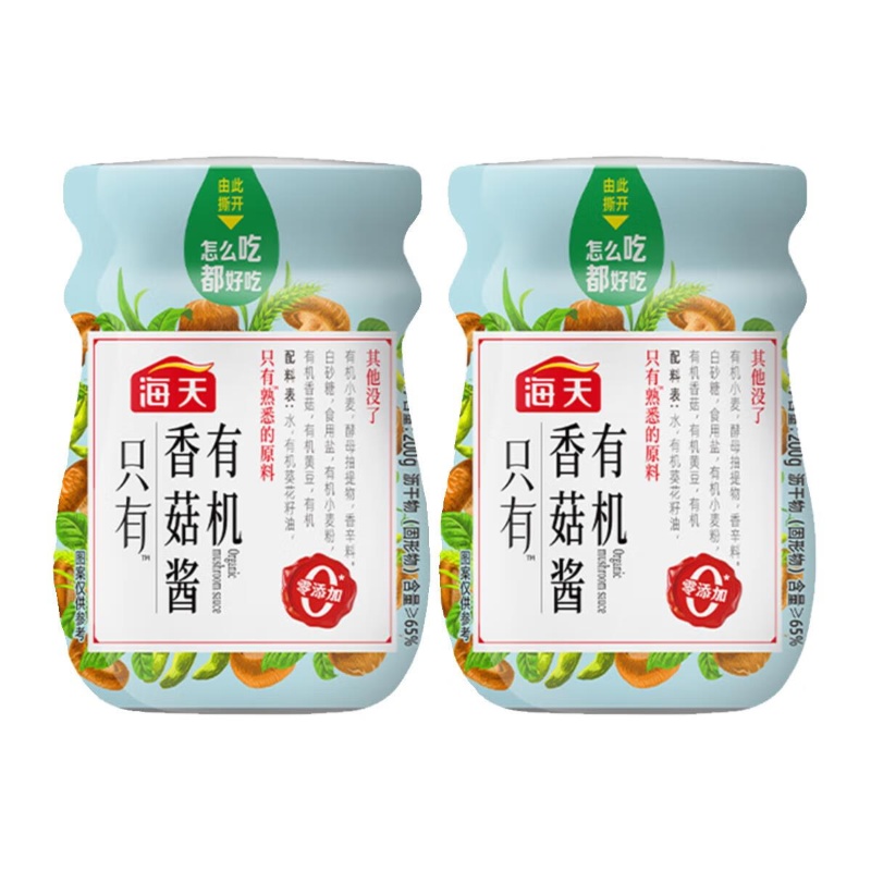 海天有机香菇酱200g*2瓶