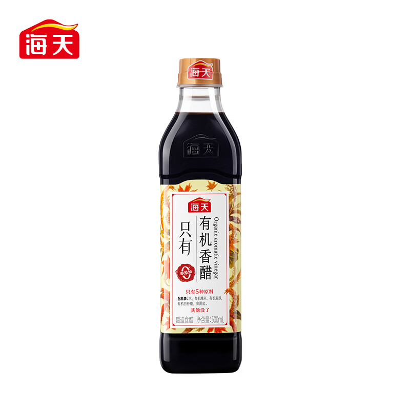 海天有机香醋500mL