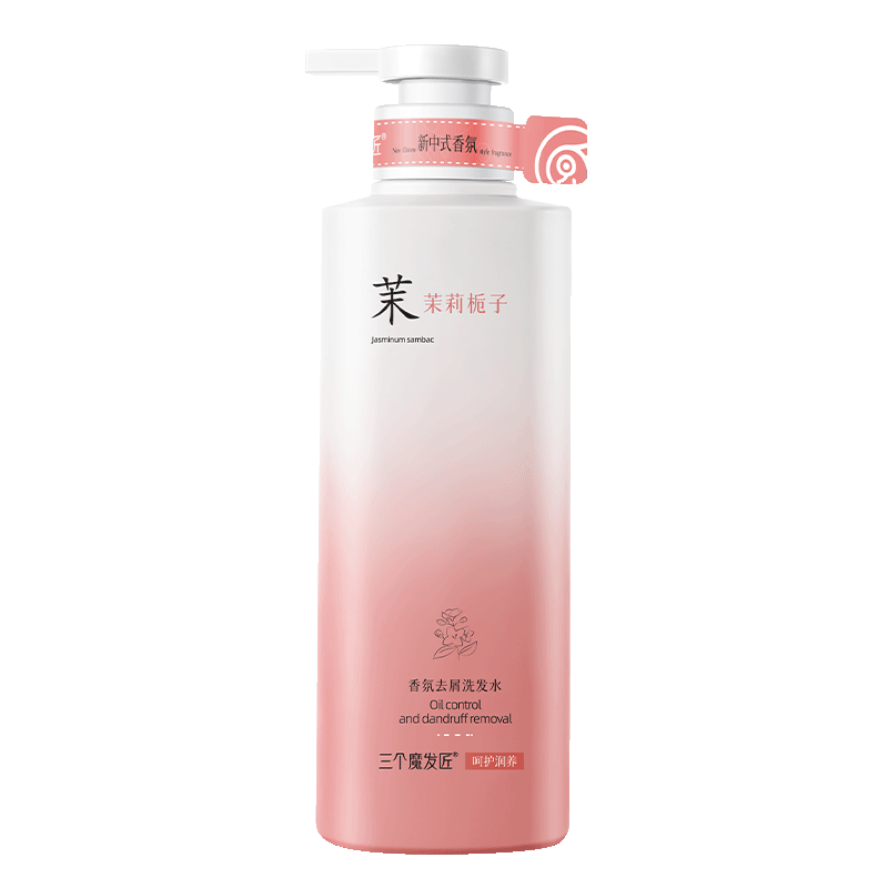 三个魔发匠香氛去屑洗发水（茉莉栀子）510ml