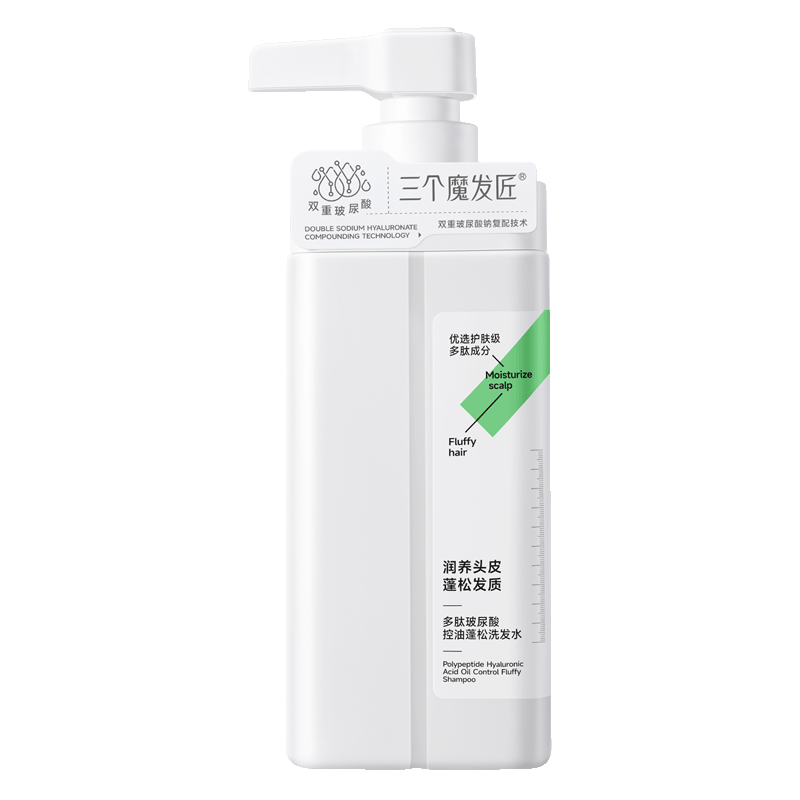 三个魔发匠多肽玻尿酸控油蓬松洗发水725ml