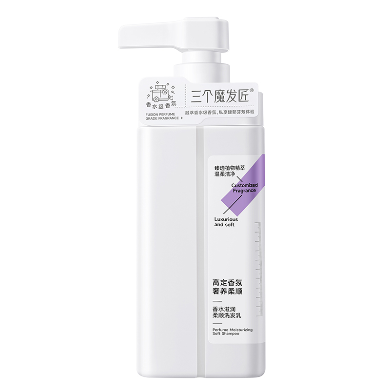 三个魔发匠香水滋润柔顺洗发乳725ml