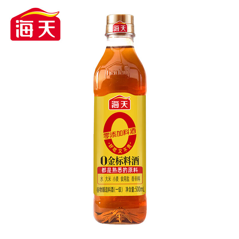 海天0金标料酒500ml