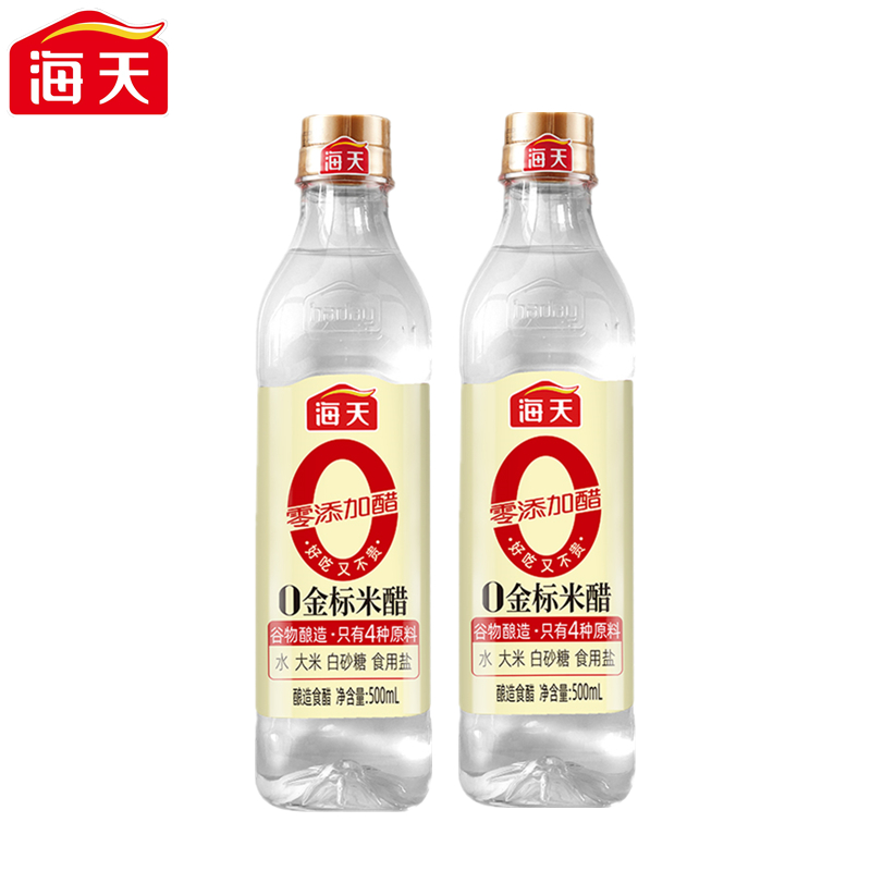 海天0金标米醋500ml*2瓶