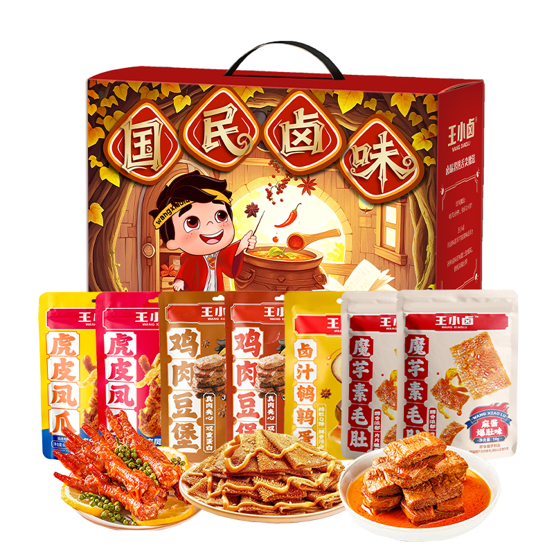 代发王小卤国民卤味·卤此快乐108型606g