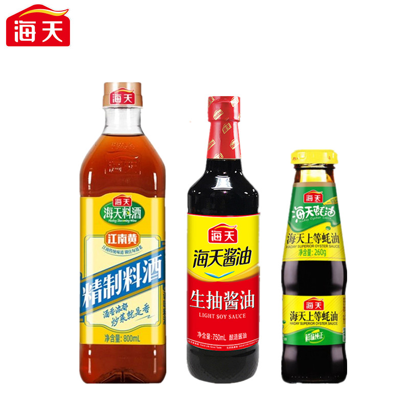 海天厨房调味组合装（料酒800ml+生抽750ml+蚝油260g）