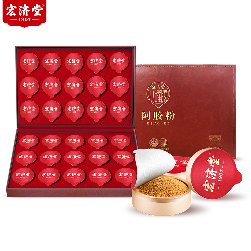 代发宏济堂-阿胶粉（皮盒铝罐）/180g/盒