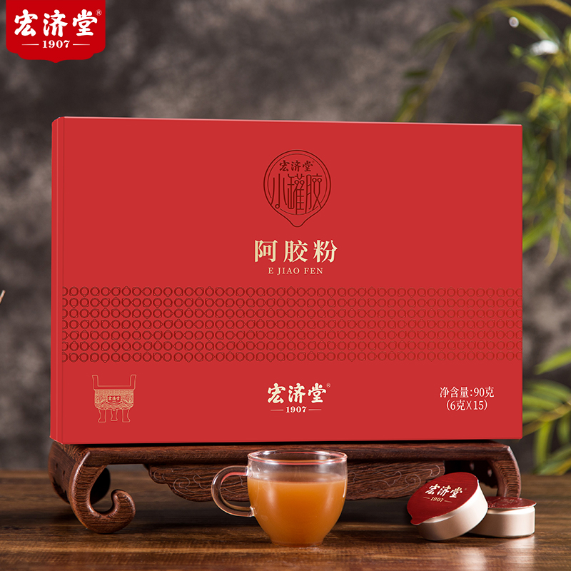 代发宏济堂-阿胶粉（小罐）90g(6g/罐×15罐）/盒