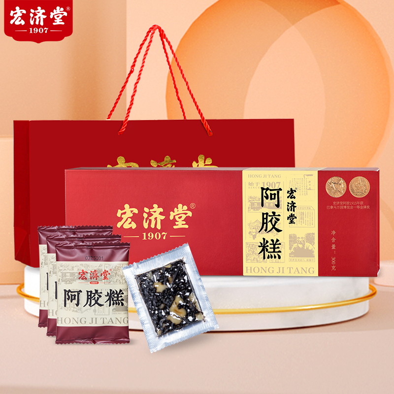代发宏济堂-阿胶糕（红盒）300g/盒