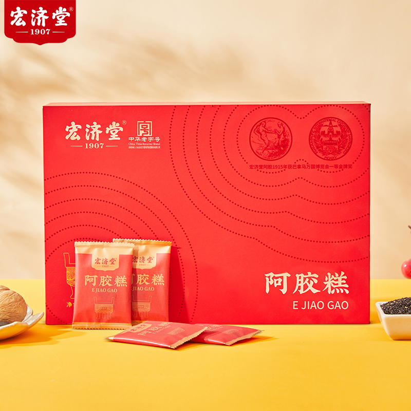代发宏济堂-阿胶糕/300g/盒