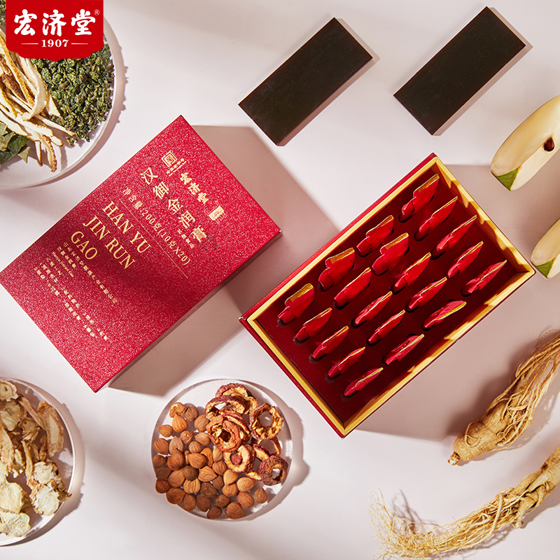 代发宏济堂-汉御金润膏（条装 裱糊盒升级版）200g/盒