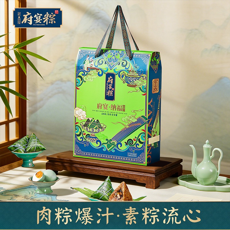 鲜品屋-875g府宴•纳福端午礼盒