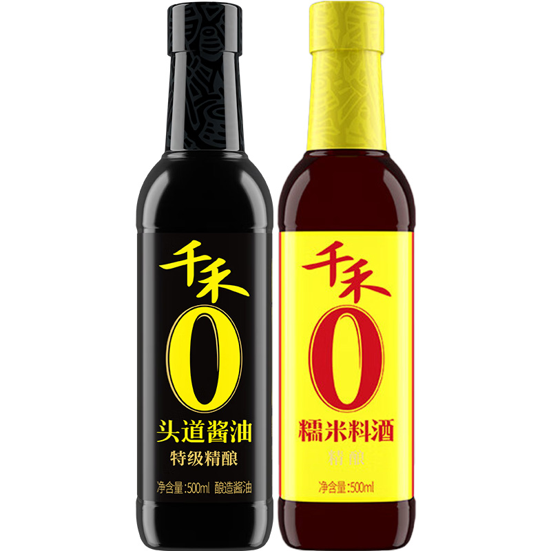 荐代发千禾头道酱油特级精酿500ml+糯米料酒精酿500ml