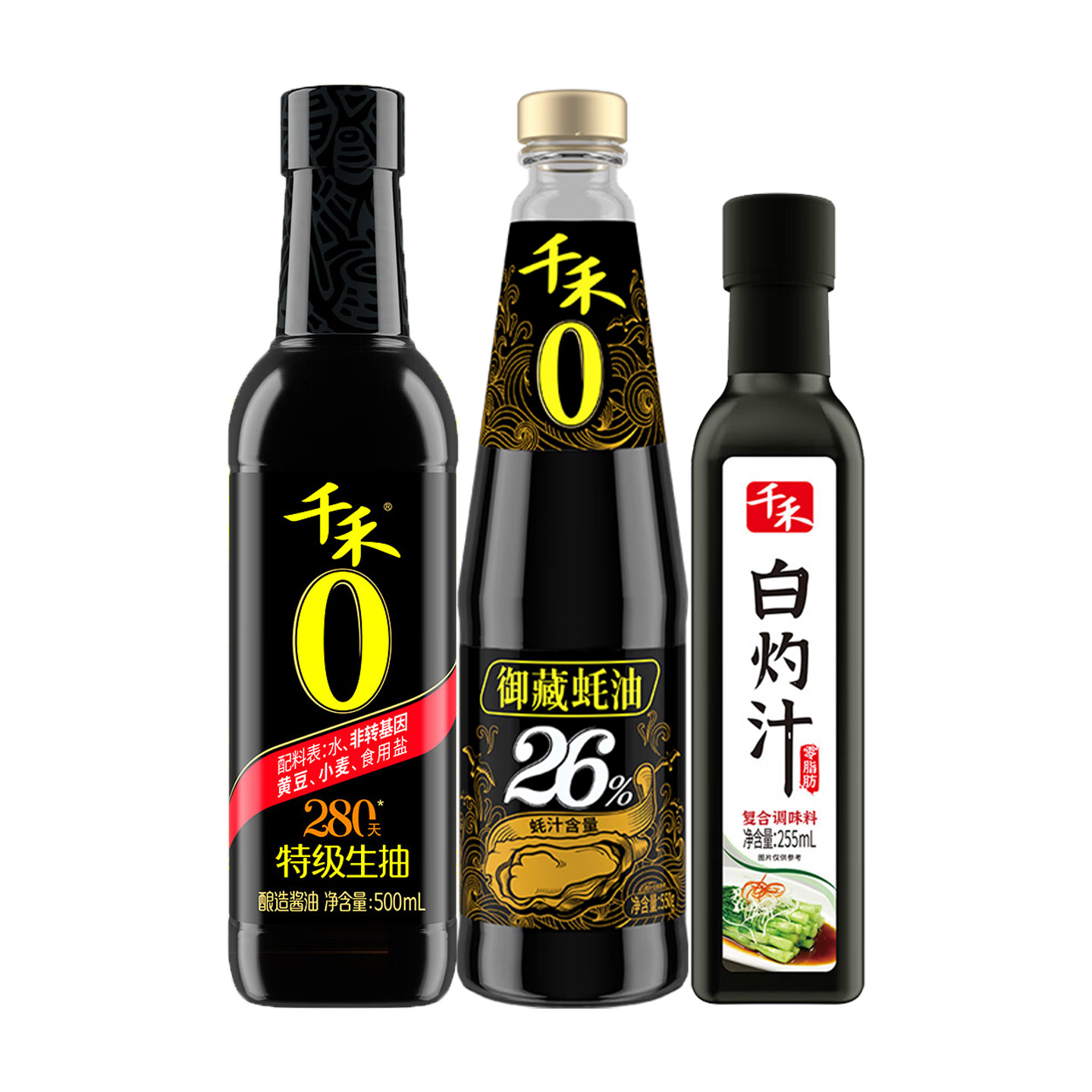 代发千禾零添加酱油280天500ml+白灼汁255ml+御藏蚝油550g 26%家庭调味组合