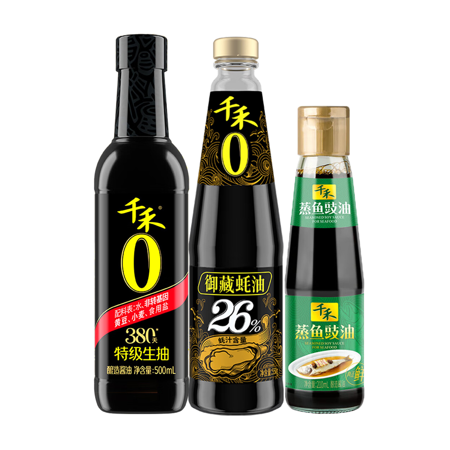 代发千禾零添加酱油380天500ml+蒸鱼豉油210ml+御藏蚝油550g 26%家庭调味组合