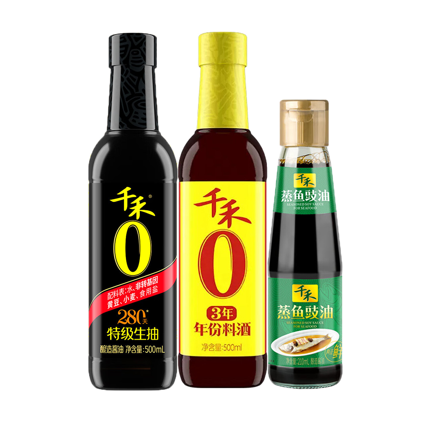 代发千禾零添加酱油280天500ml+蒸鱼豉油210ml+3年年份料酒500ml家庭调味组合