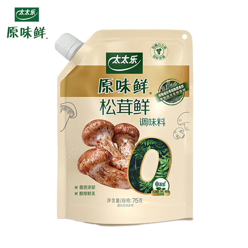代发太太乐原味鲜松茸鲜调味料75g