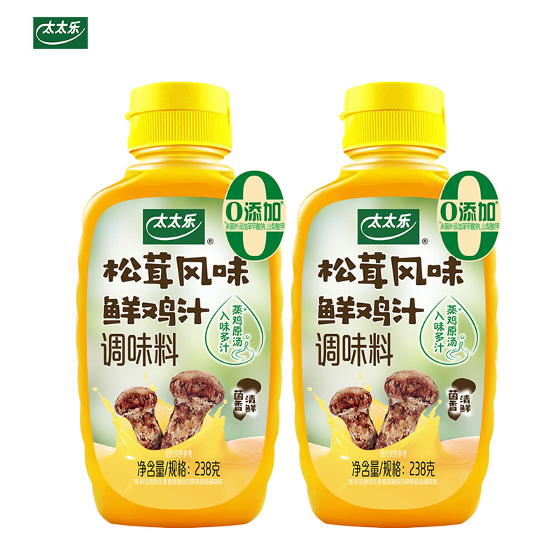 代发太太乐 松茸风味鲜鸡汁调味料 238g*2瓶