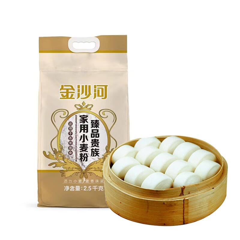 荐代发金沙河臻品贵族家用小麦粉2.5kg