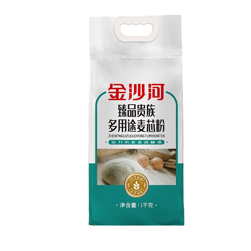 荐代发金沙河臻品贵族多用途麦芯粉1kg