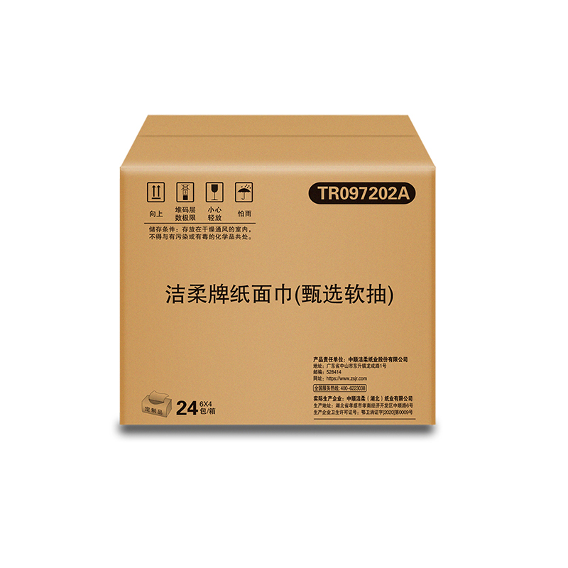 代发洁柔牌甄选软抽纸 TR097202A 3层100抽180x133mm*24包（6包*4提*1箱）