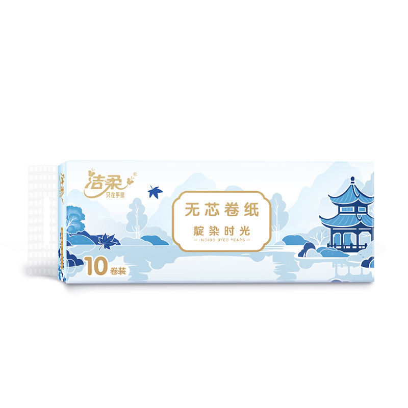 代发洁柔甄选立体压花无芯卷纸 TW004001A 4层70g*138x138mm*10卷*1提