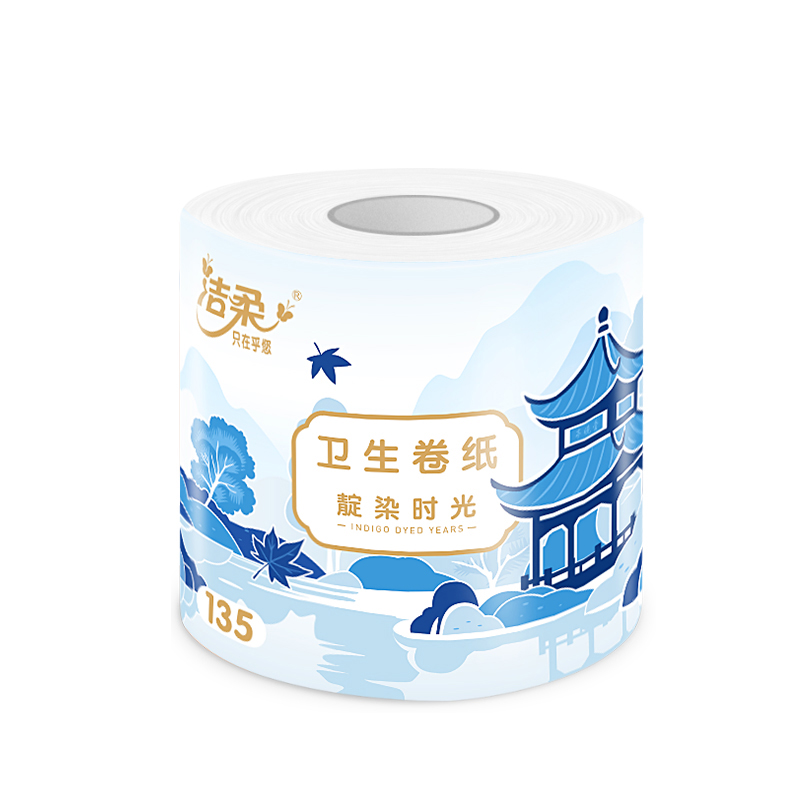 代发洁柔牌有芯卷纸 TJ020401A 4层135g*101*138mm*10卷*1提