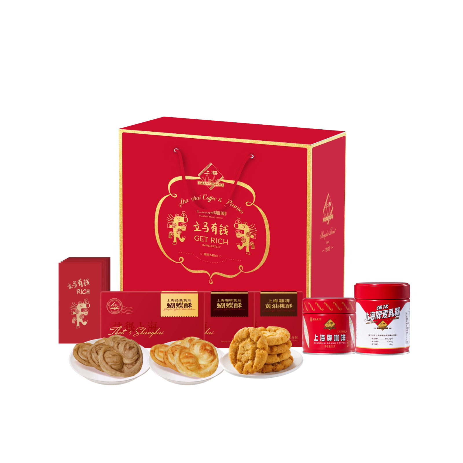 代发上海牌立马有钱礼盒258型A412g
