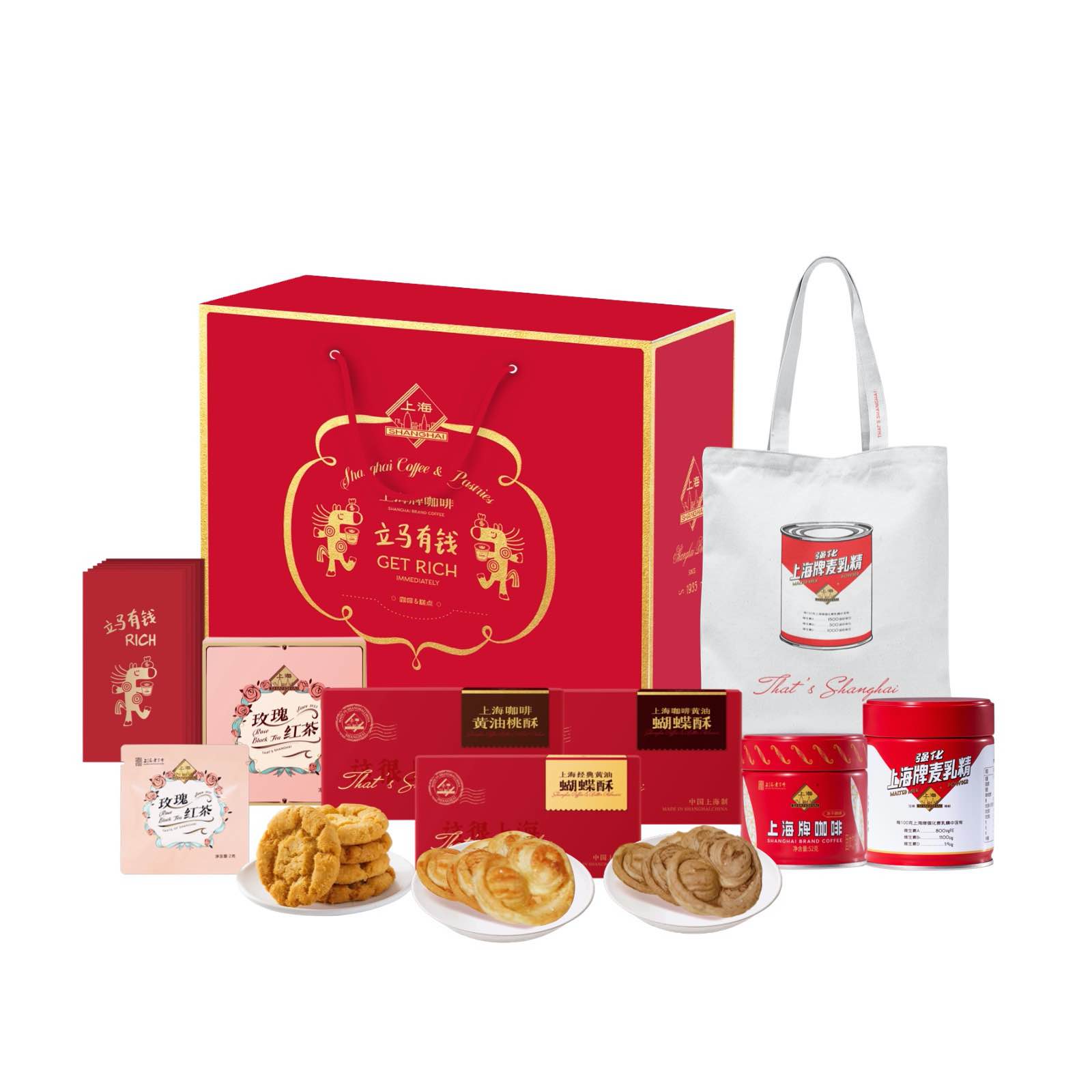 代发上海牌立马有钱礼盒368型422g
