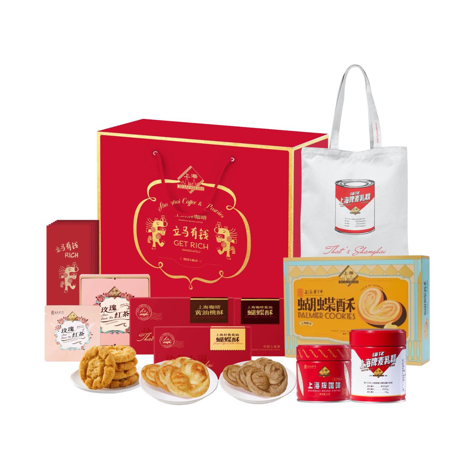 代发上海牌立马有钱礼盒508型614g