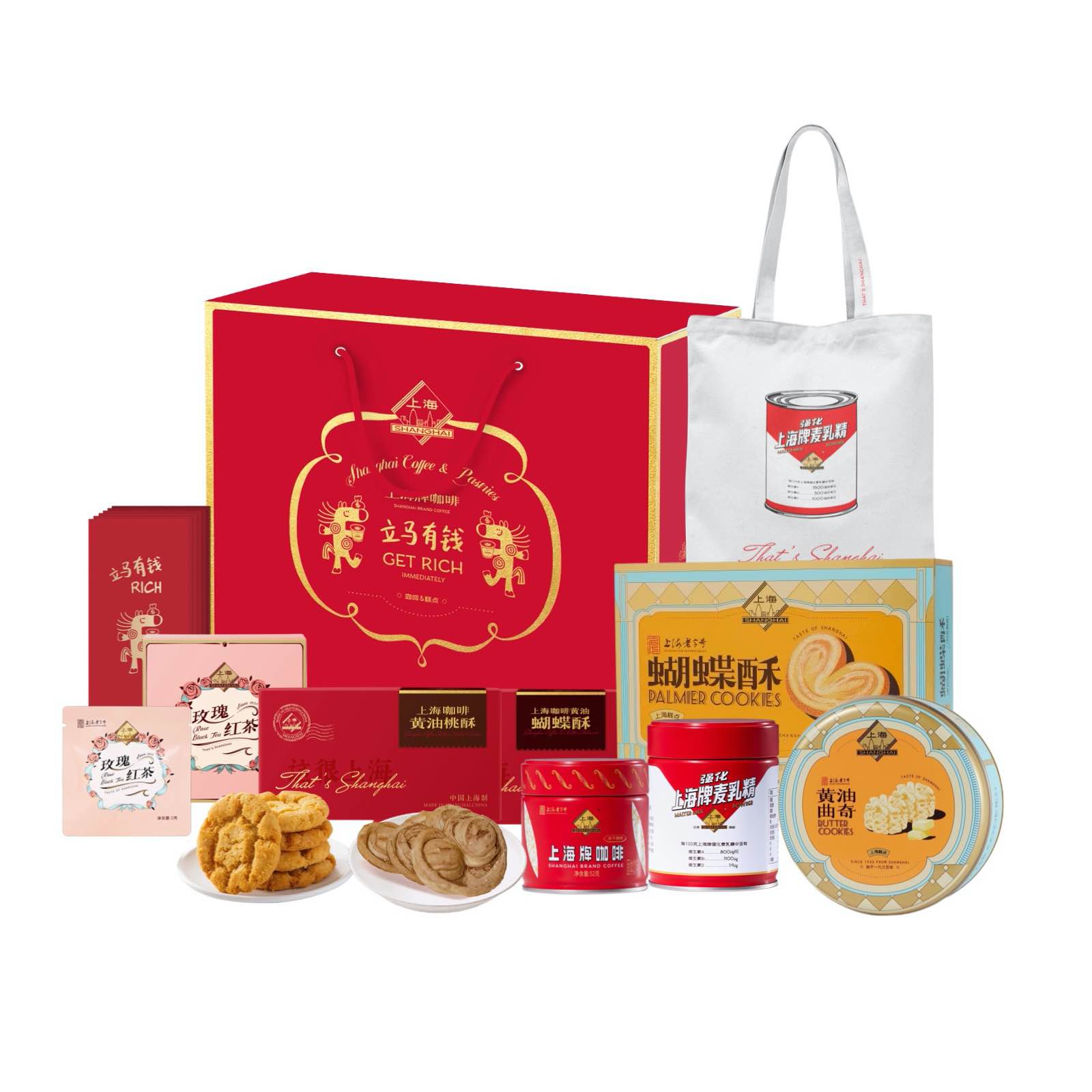 代发“上海”牌立马有钱礼盒648型770.5g