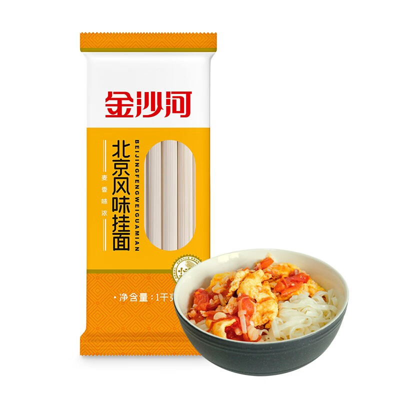 代发金沙河北京风味挂面1kg*2袋