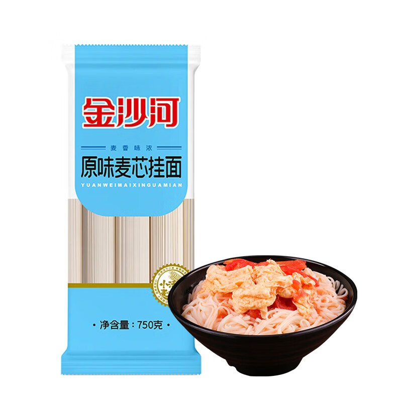 荐代发金沙河原味麦芯挂面750g