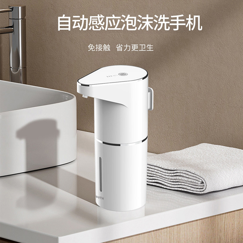 代发艾青春自动感应泡沫洗手机智能免接触洗手液出泡机皂液器 AI-PM03