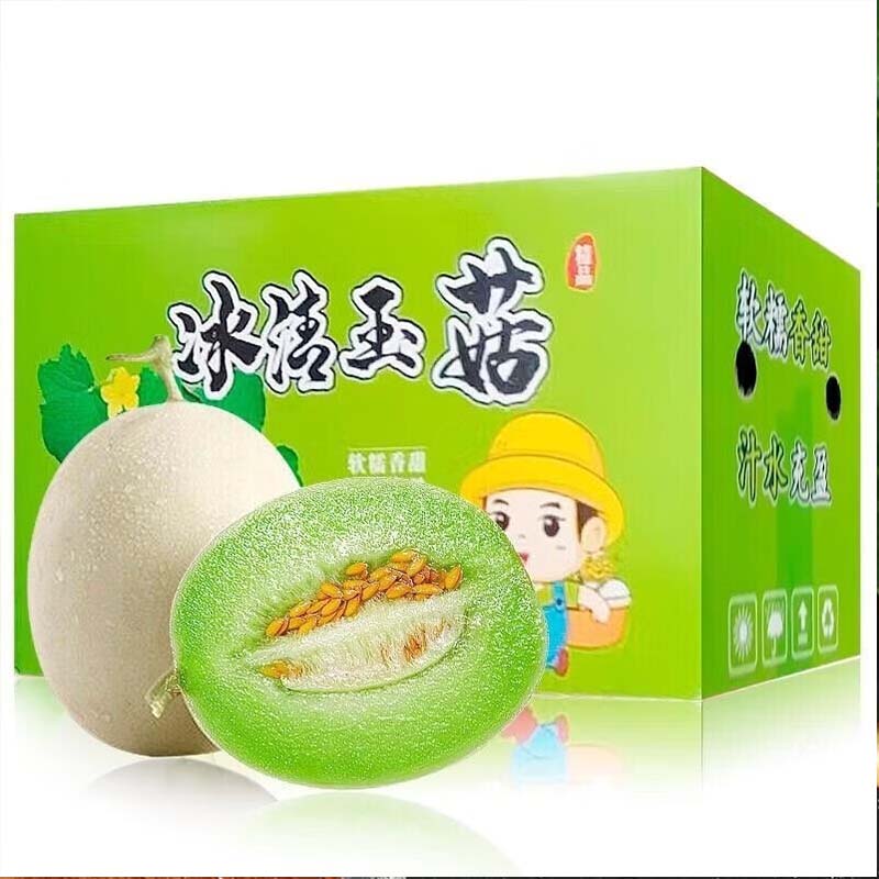 代发御农府 玉菇甜瓜 8-8.5斤【3-4个】带勺 礼盒装 产地直发 礼盒随机